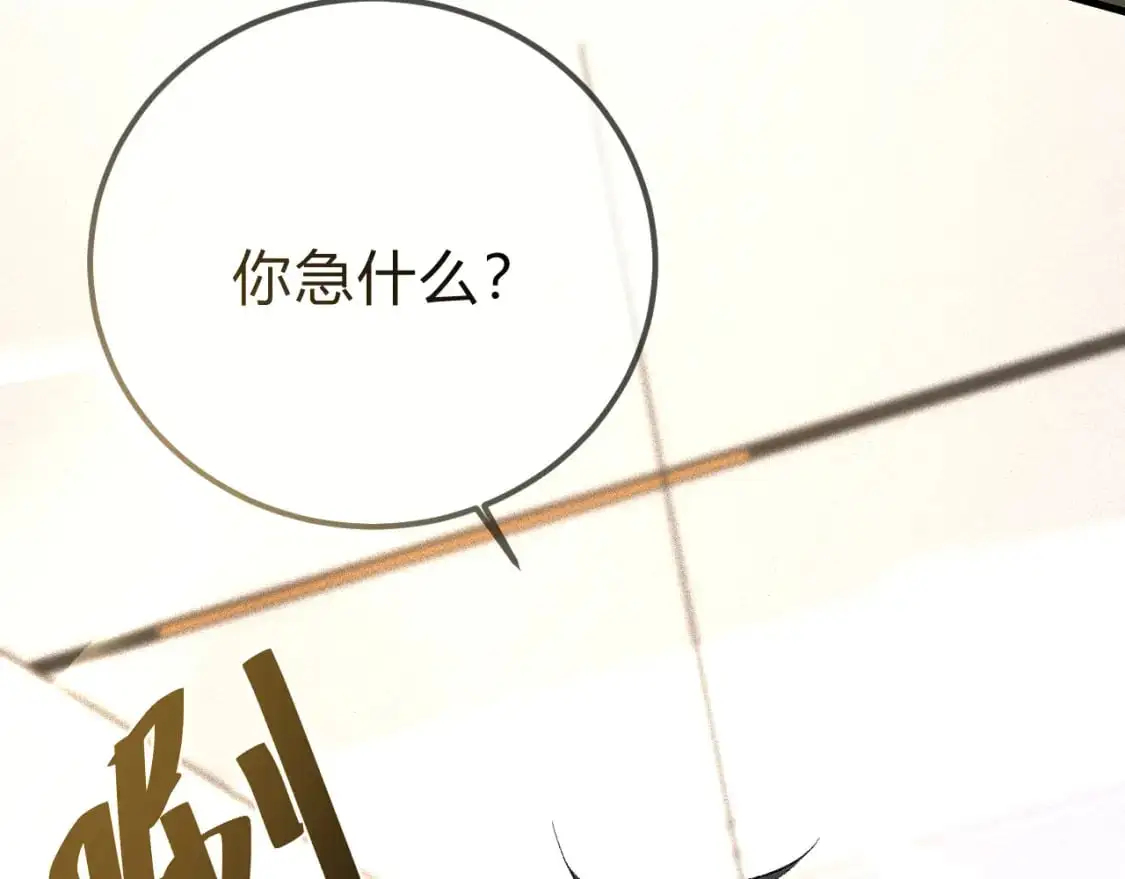 第31话 你的嘴......18