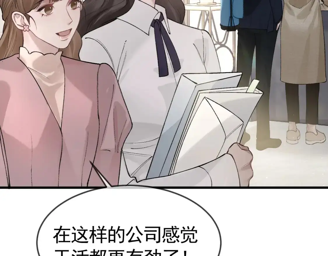 第一季完结篇 是时候该调整战略了89