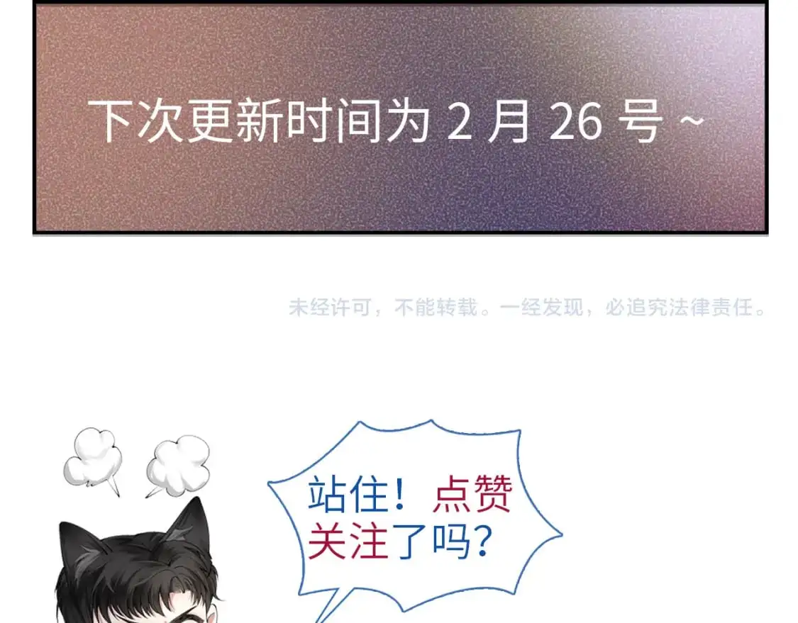 第42话 吵架125