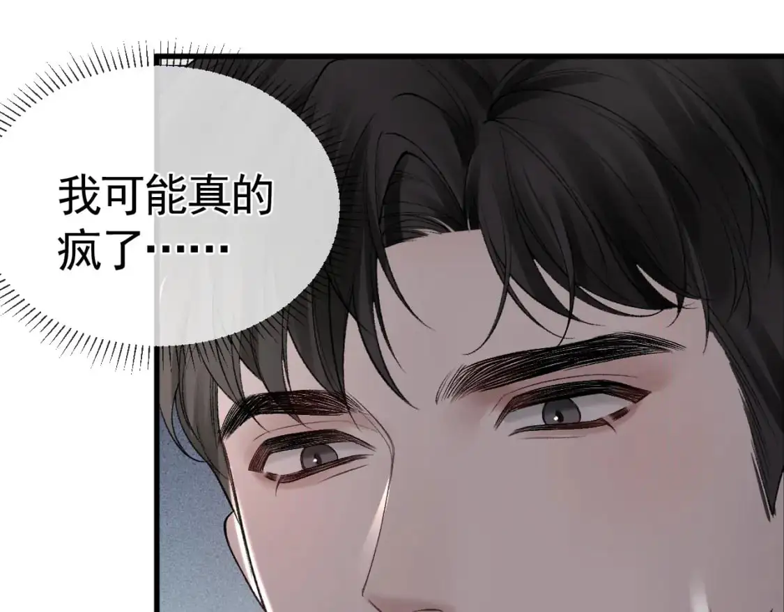 第17话 顾总不为人知的一面73