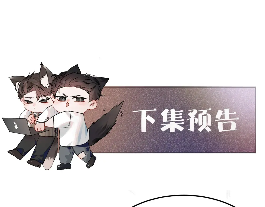 第64话 谁也别想抢87
