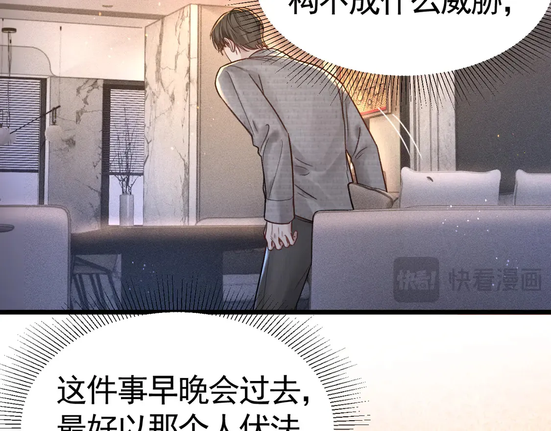 第66话 清醒63