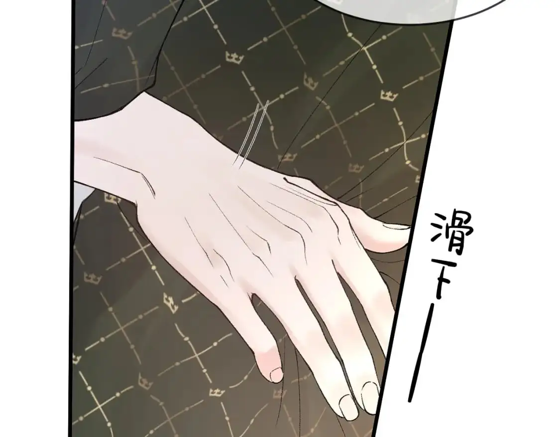 第31话 你的嘴......88