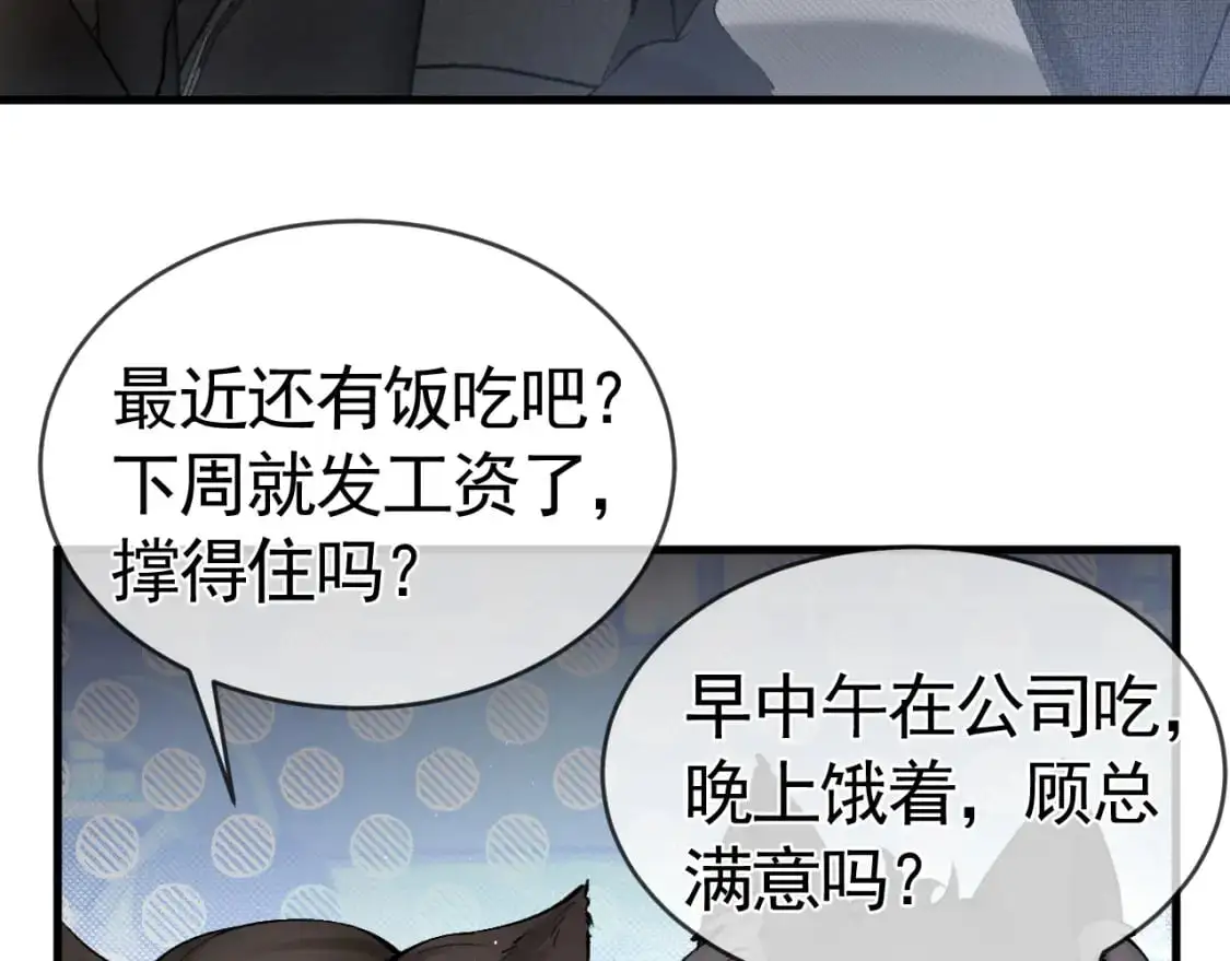 第24话 我挺喜欢小狗的39