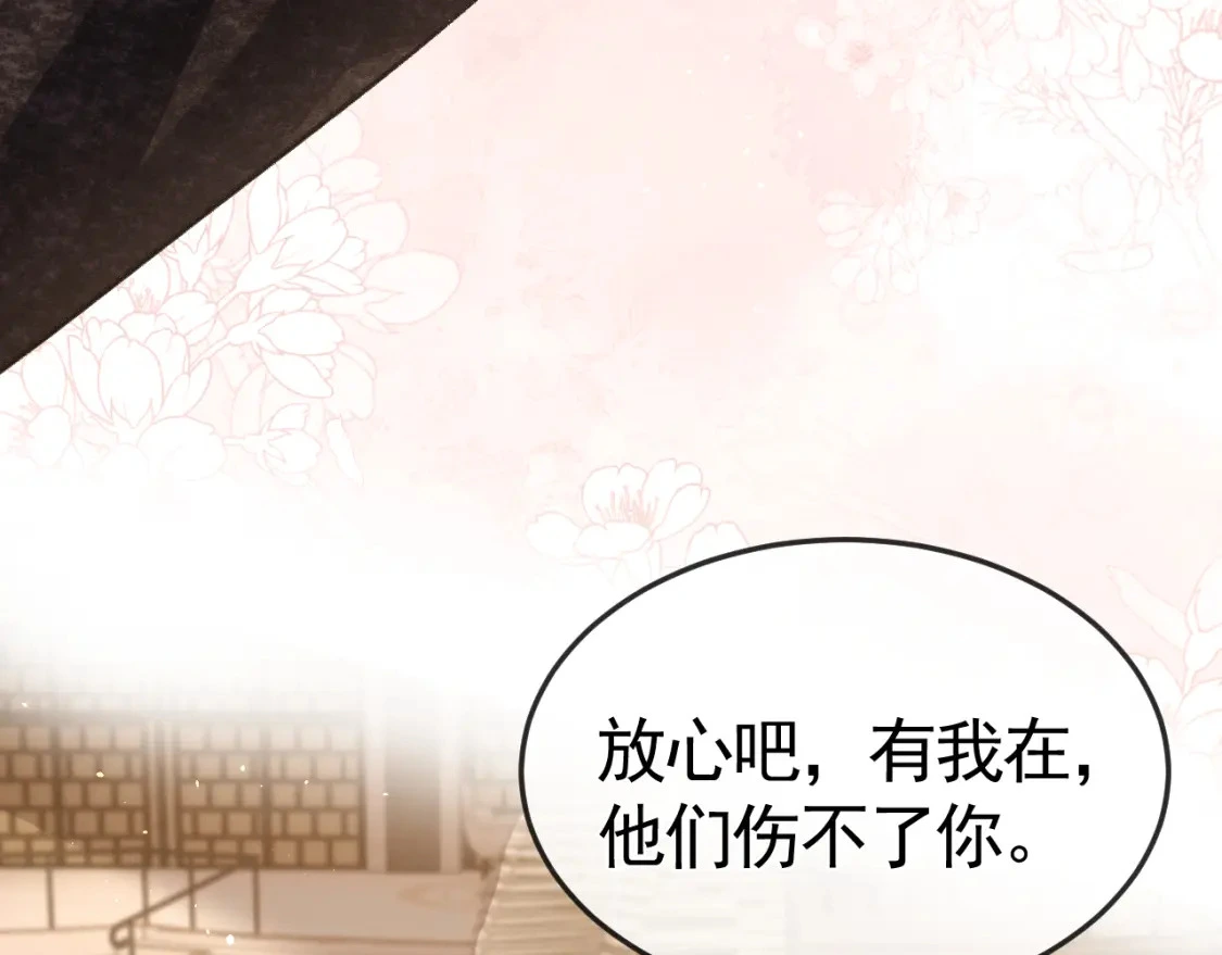 第54话 别乱来36