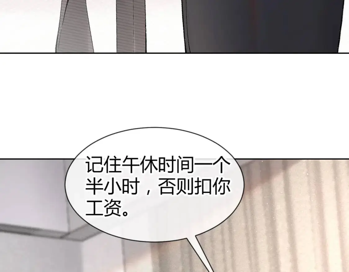 第5话 你要老子给你开车？46