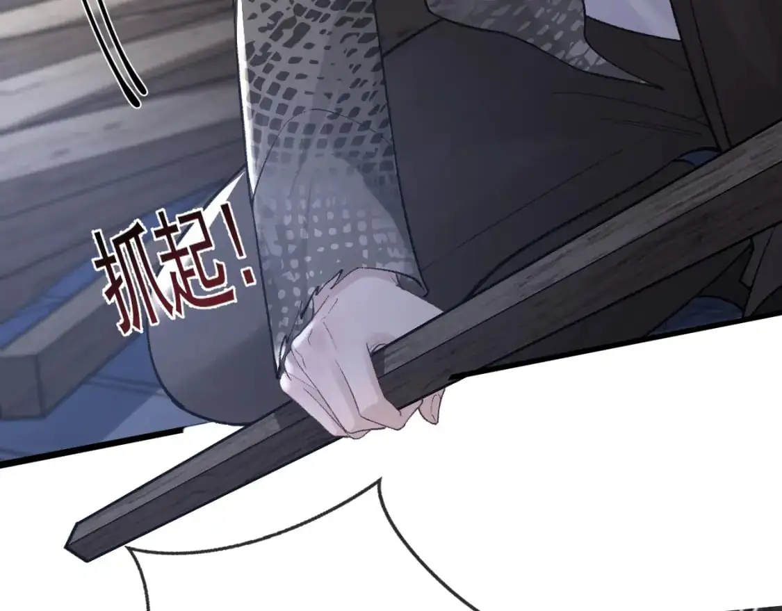 第55话 碰上我算你倒霉36