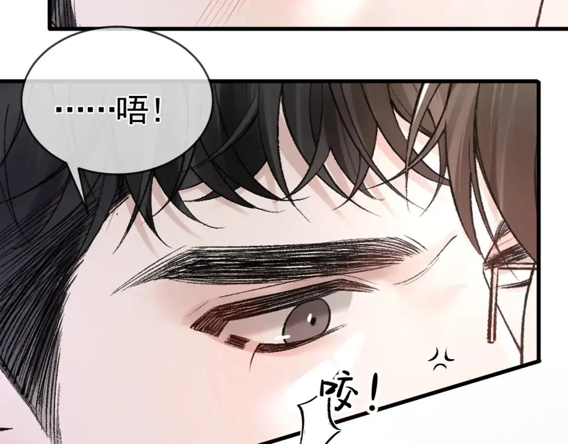 第31话 你的嘴......58