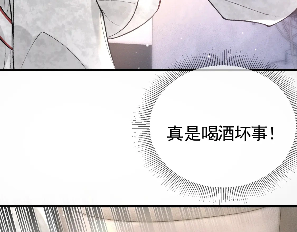 第41话 你到底看不上我哪点20