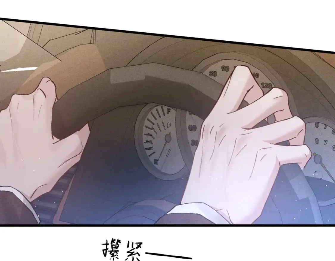 第28话 顾总醉酒60