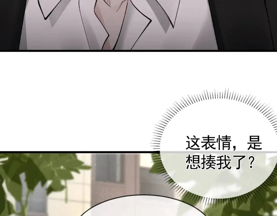 第11话 哪来的锤子？！39