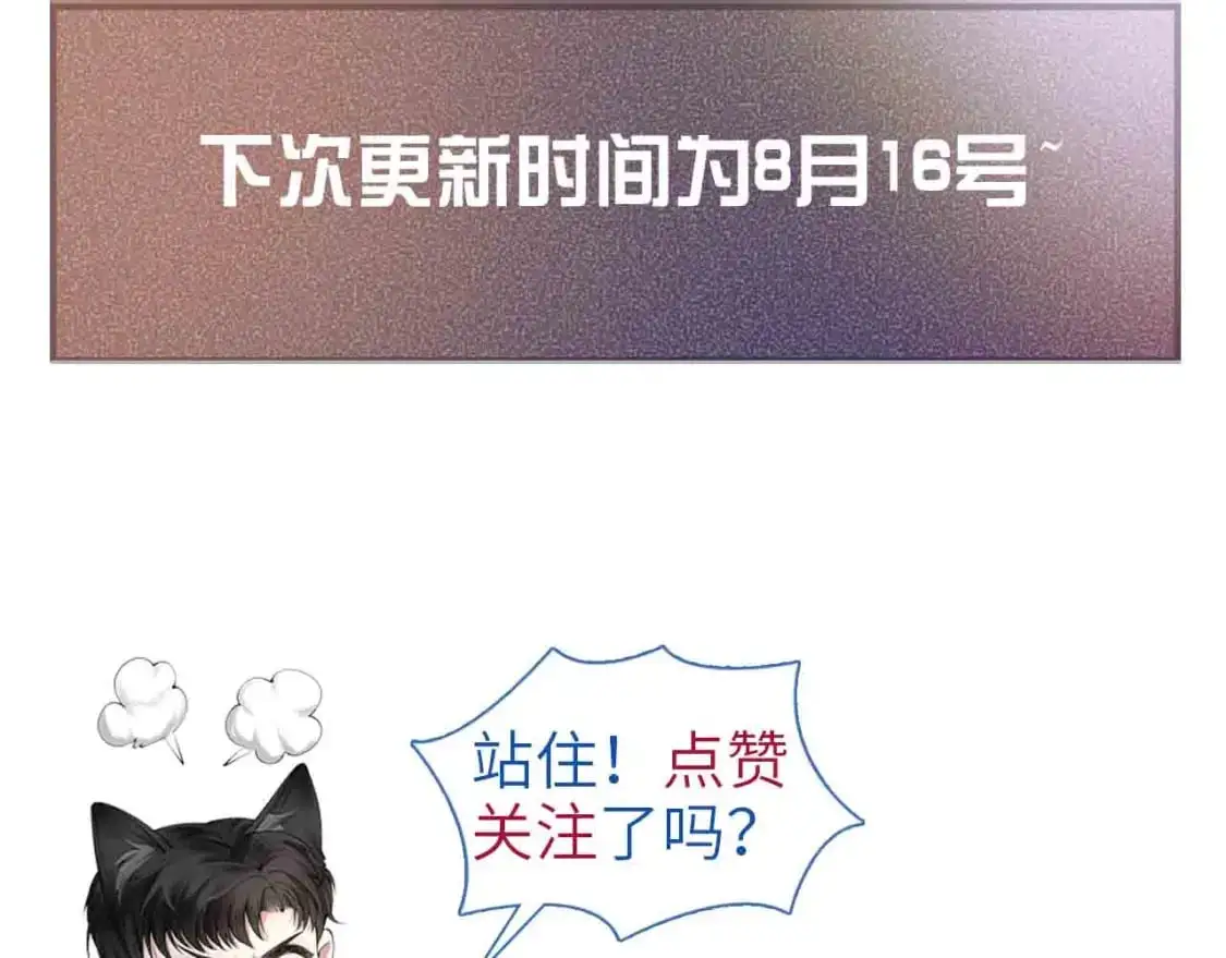 第24话 我挺喜欢小狗的93