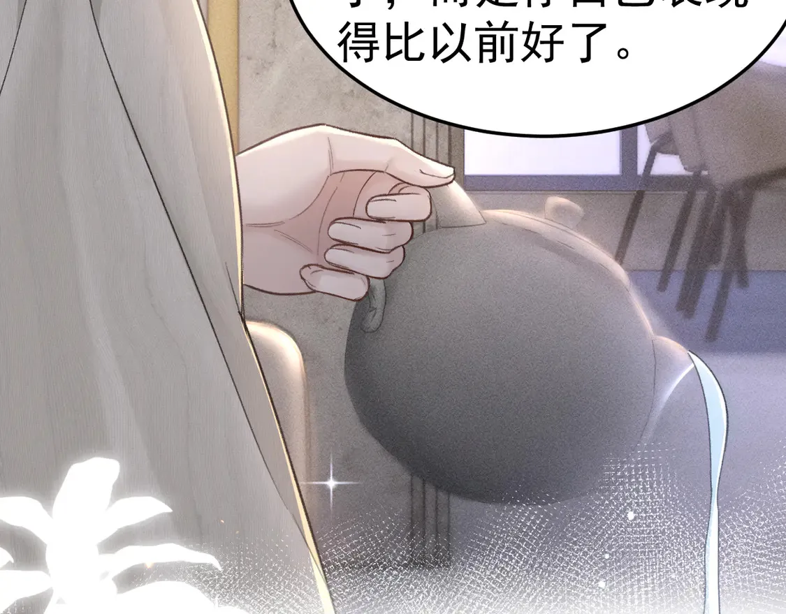第68话 没有一点喜欢吗53