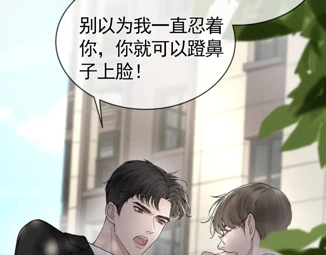 第11话 哪来的锤子？！62