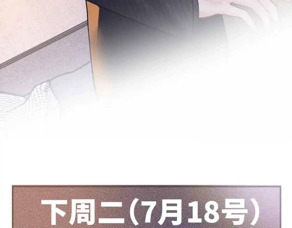 第48话 不准背对着我92