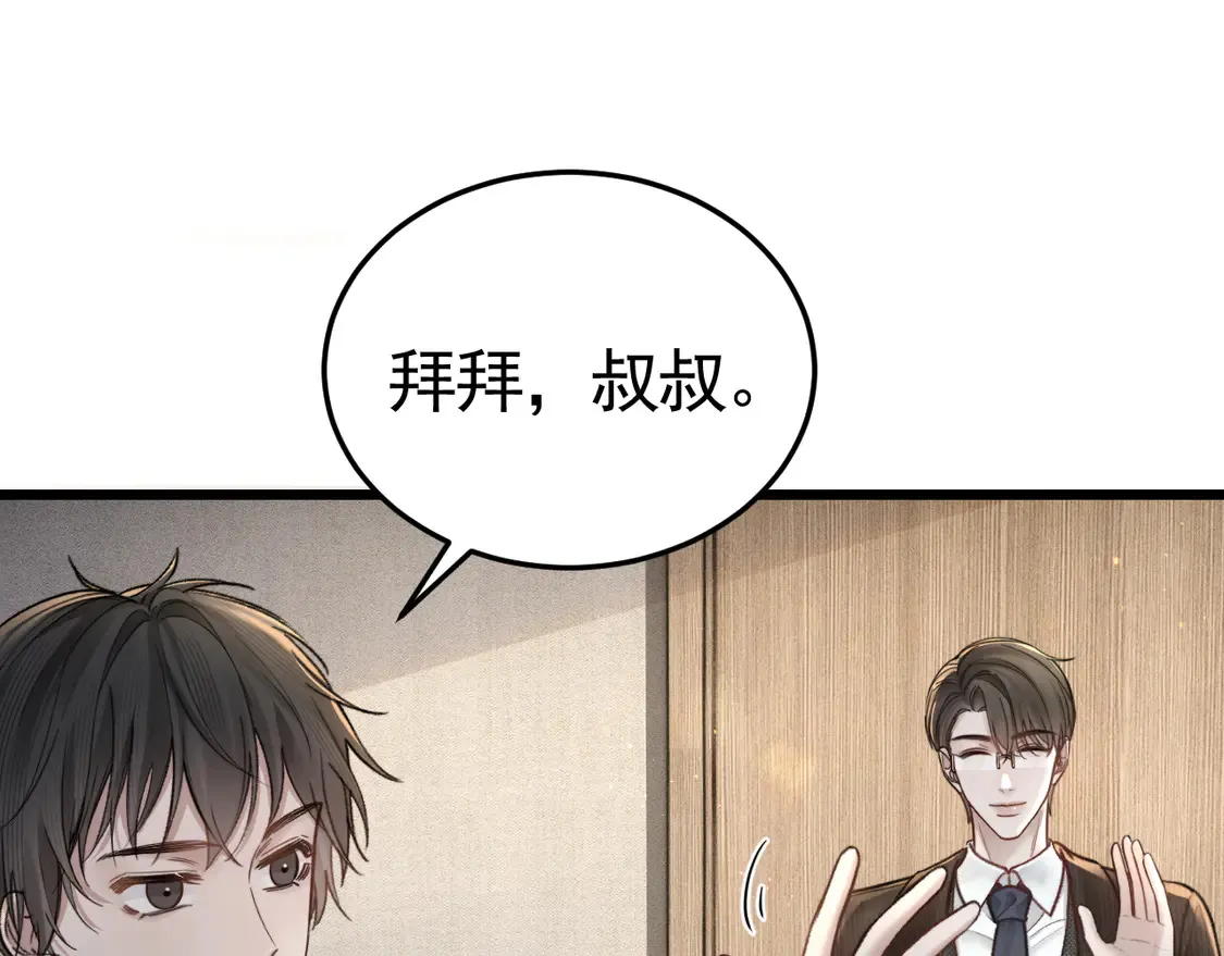 第66话 清醒34