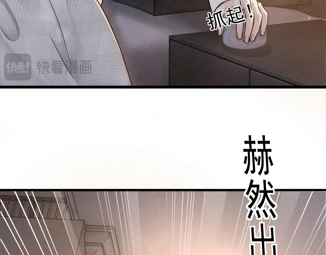 第69话 不服输的爱49