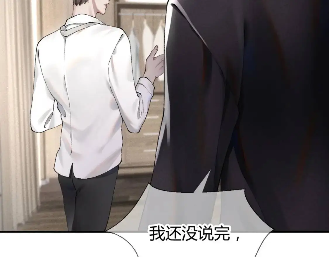 第3话 矛盾升级！26