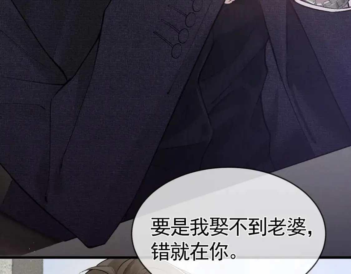 第27话 年轻人要吃点苦才行！96