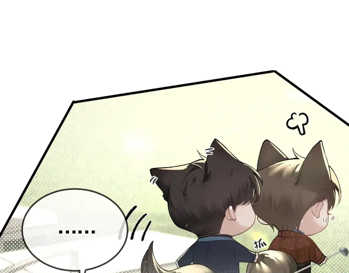 第46话 暴躁狼狗有情敌了74