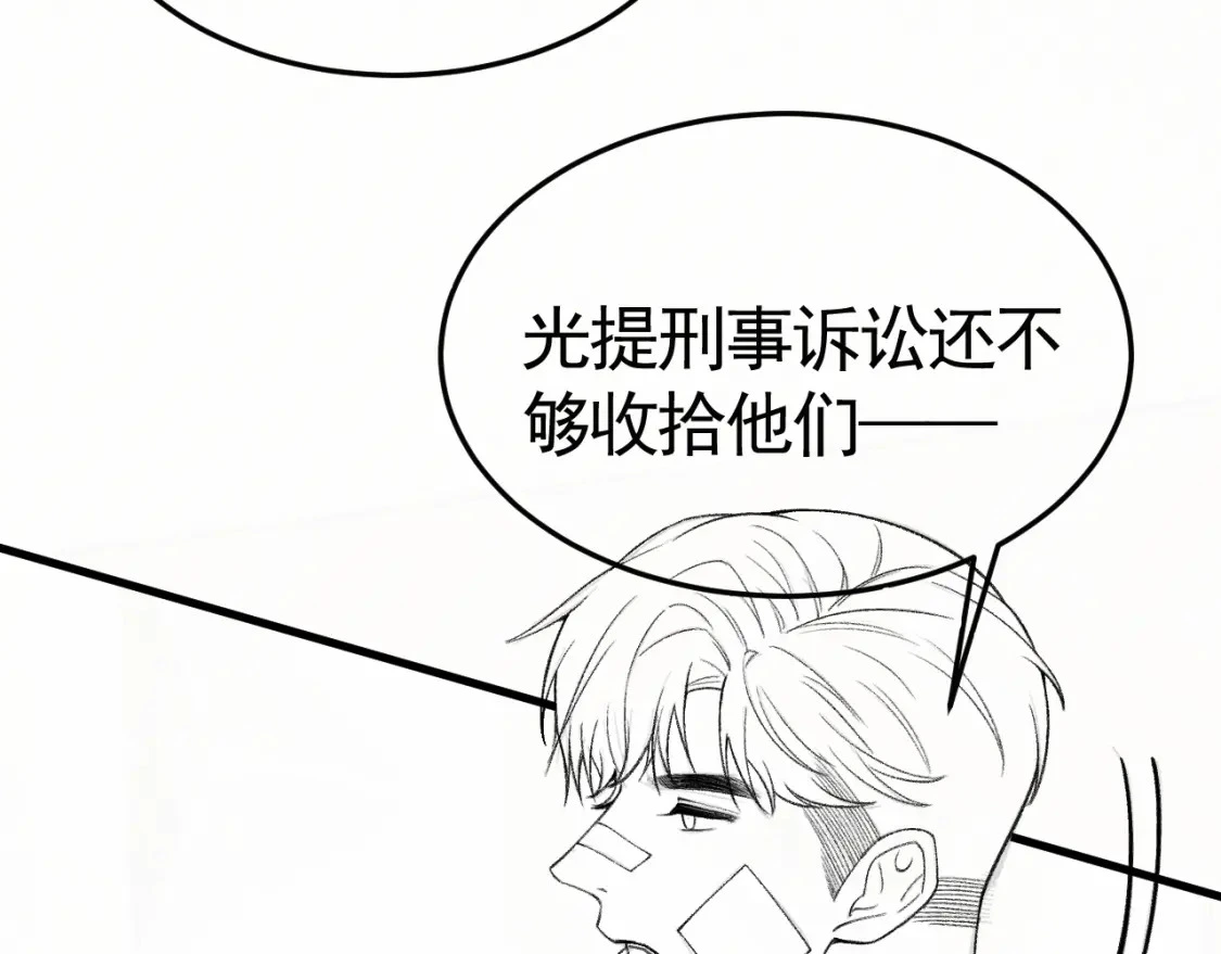 第57话 电话88