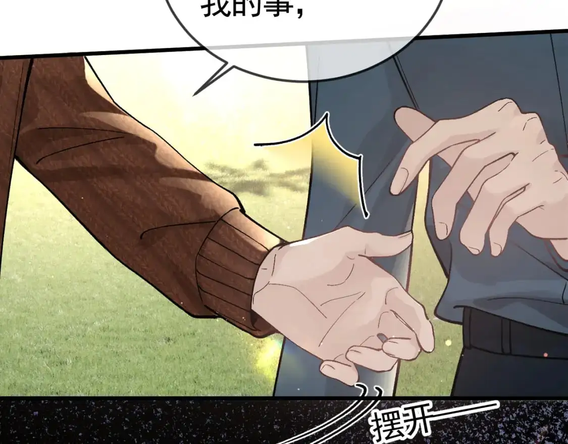 第47话 手不老实的家伙29
