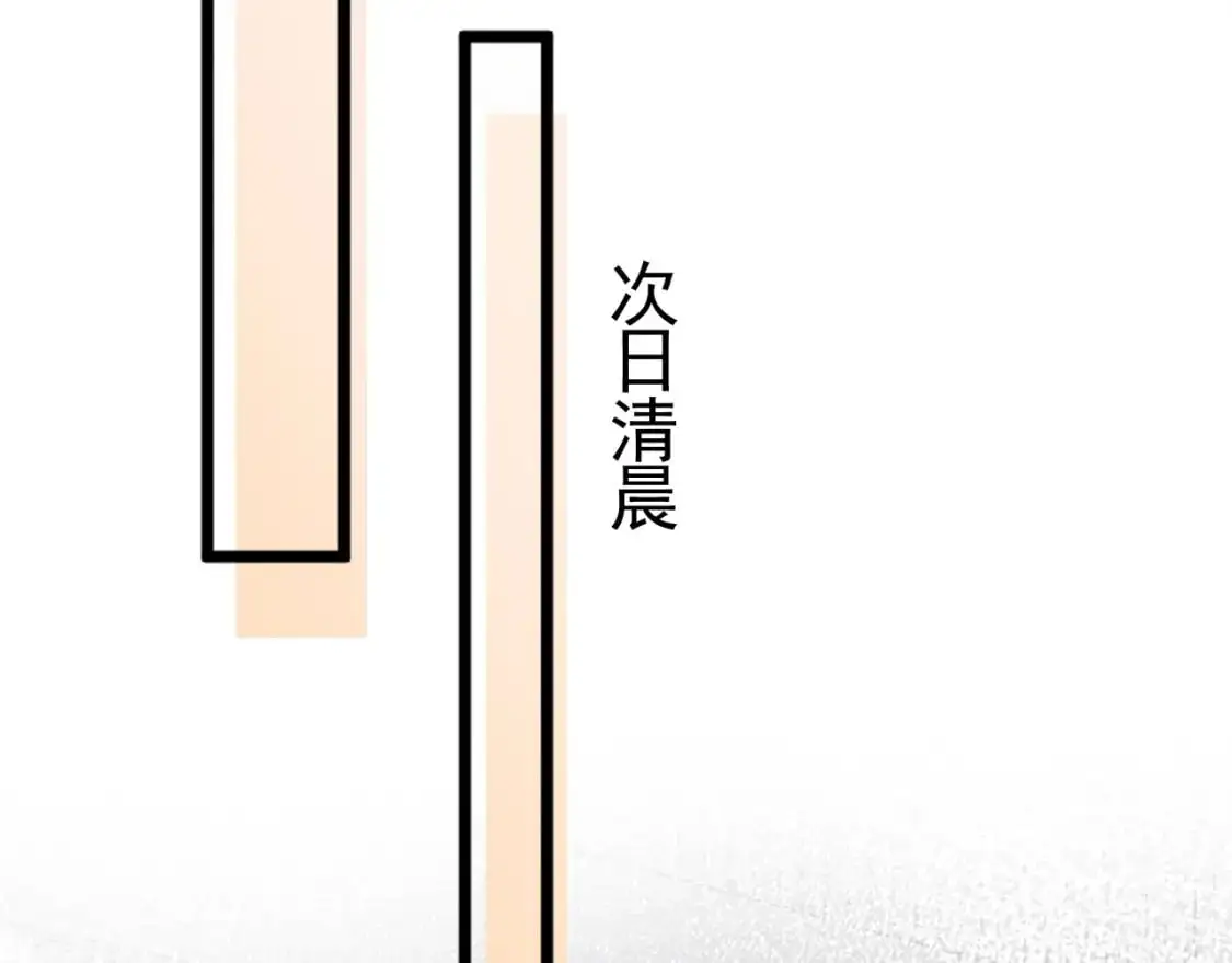 第40话 这是你答应我的46