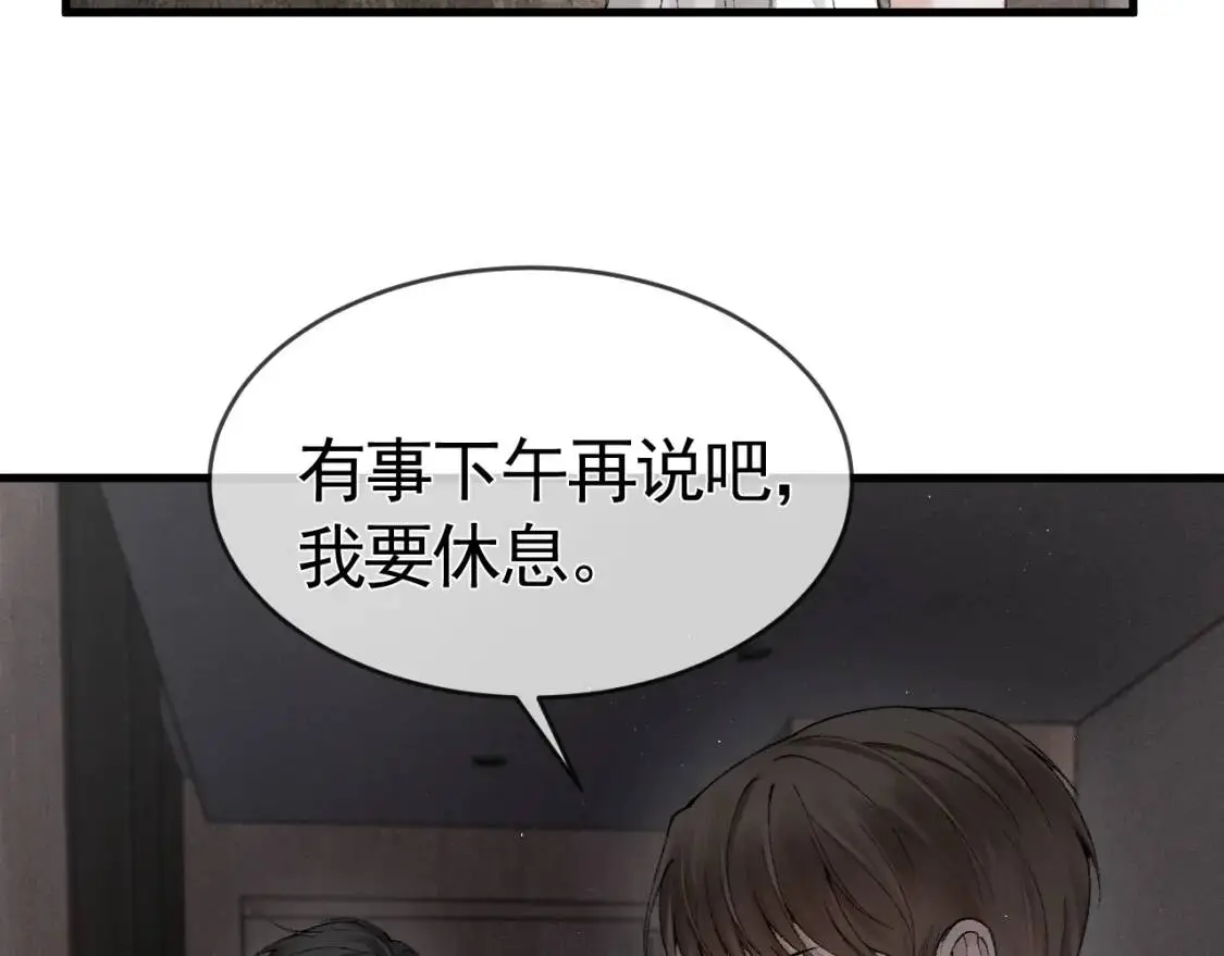 第12话 脱了让你白看？52