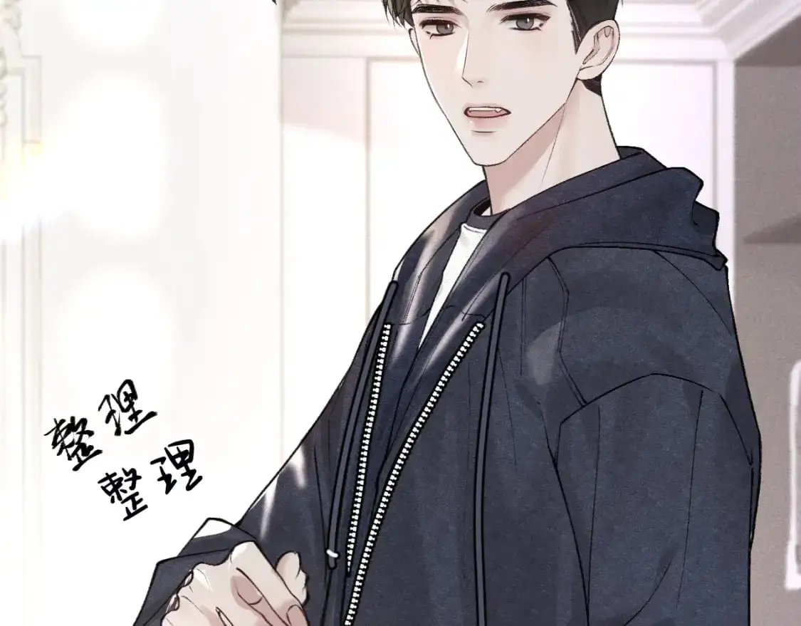 第32话 有了媳妇忘了兄弟18