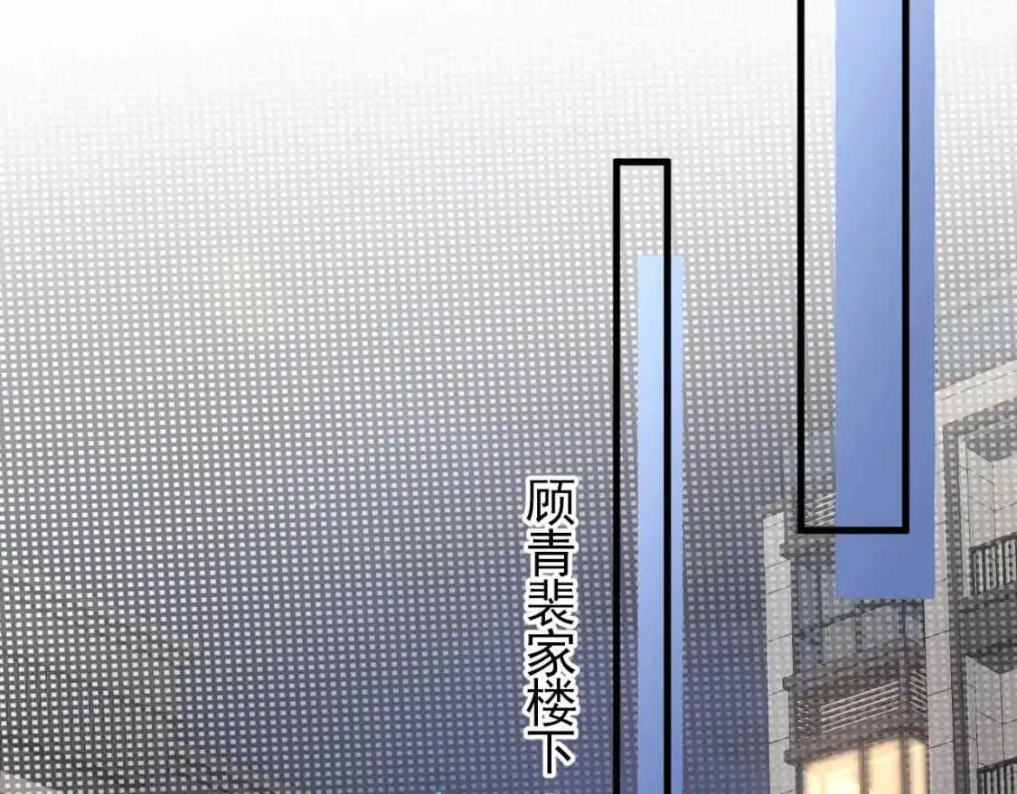 第38话 原炀出差61