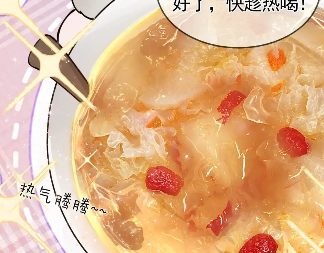 番外 顾总感冒了6