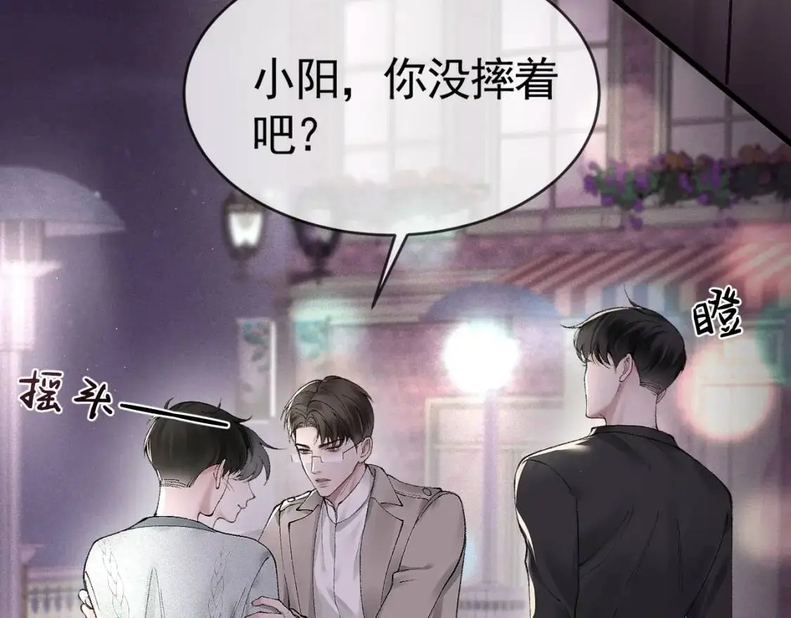 第9话 咱俩的关系52