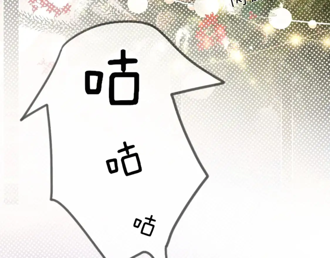 番外 圣诞节吃什么2
