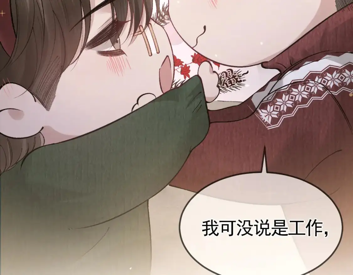 番外 圣诞节吃什么22