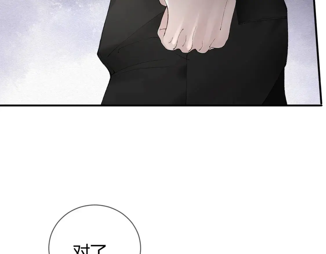 第8话 有点寂寞14