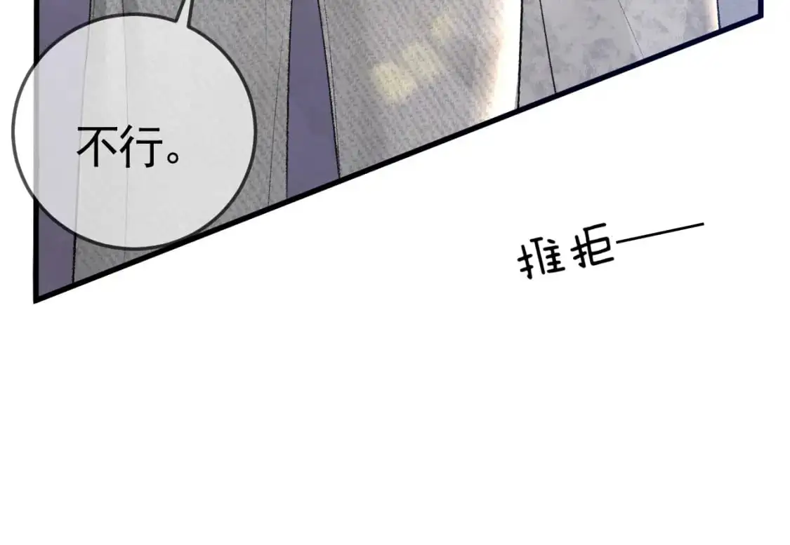 第42话 吵架31