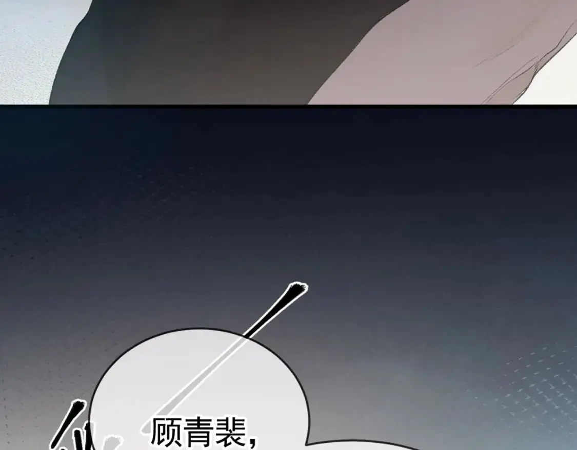 第18话 乱套了47