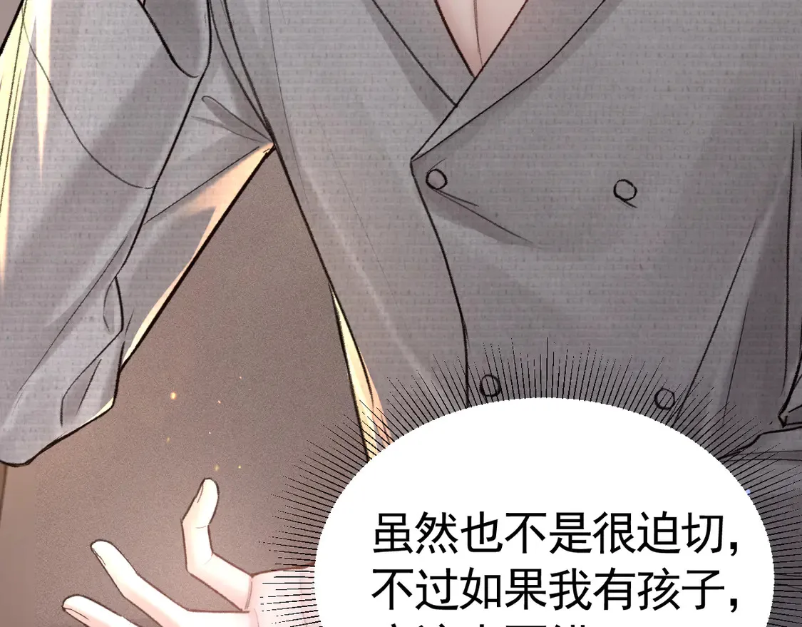 第66话 清醒59