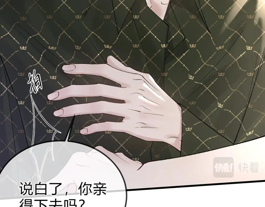 第31话 你的嘴......38