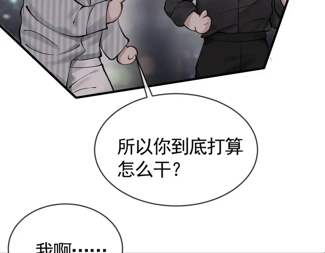 第11话 哪来的锤子？！6