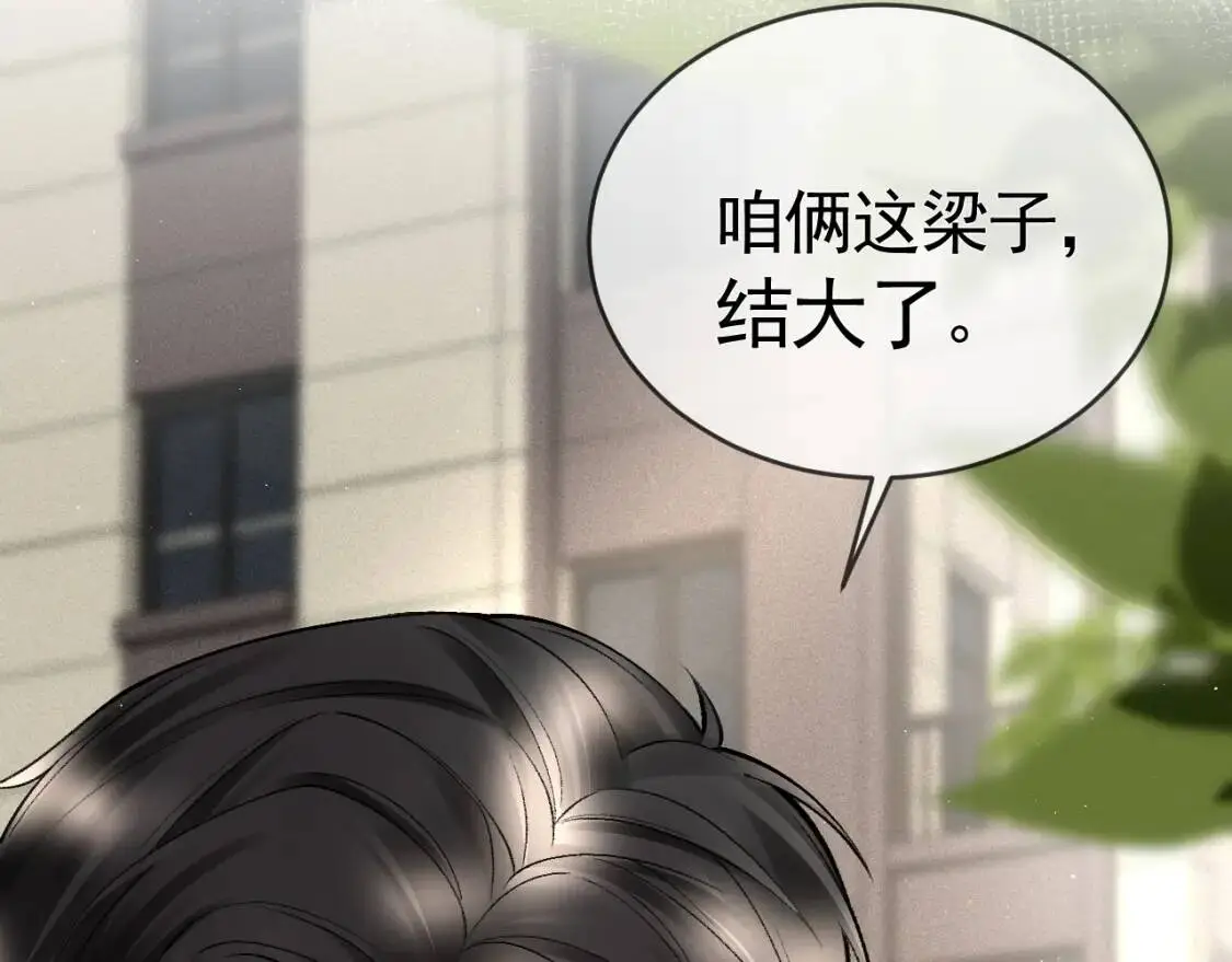 第12话 脱了让你白看？23
