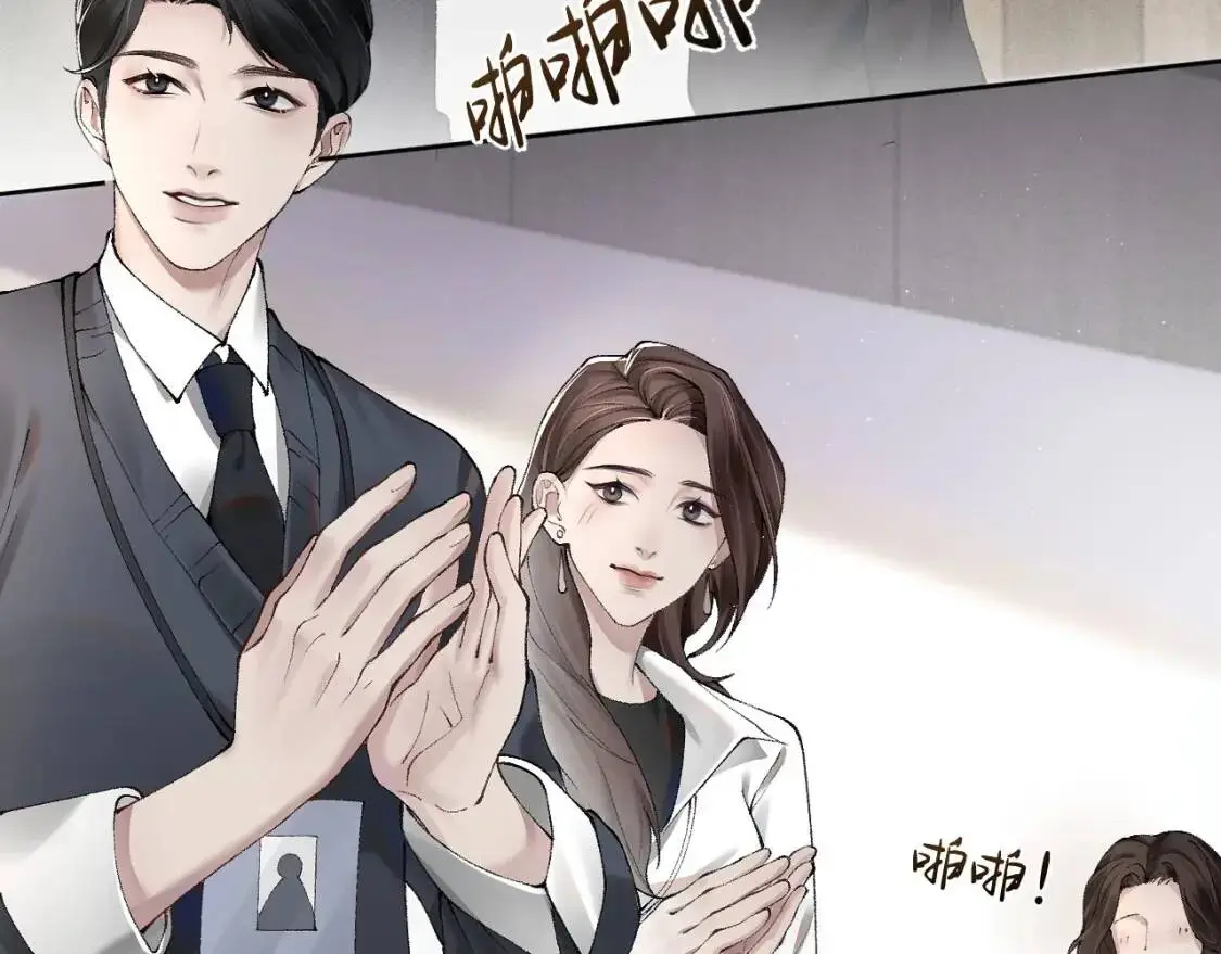 第3话 矛盾升级！67
