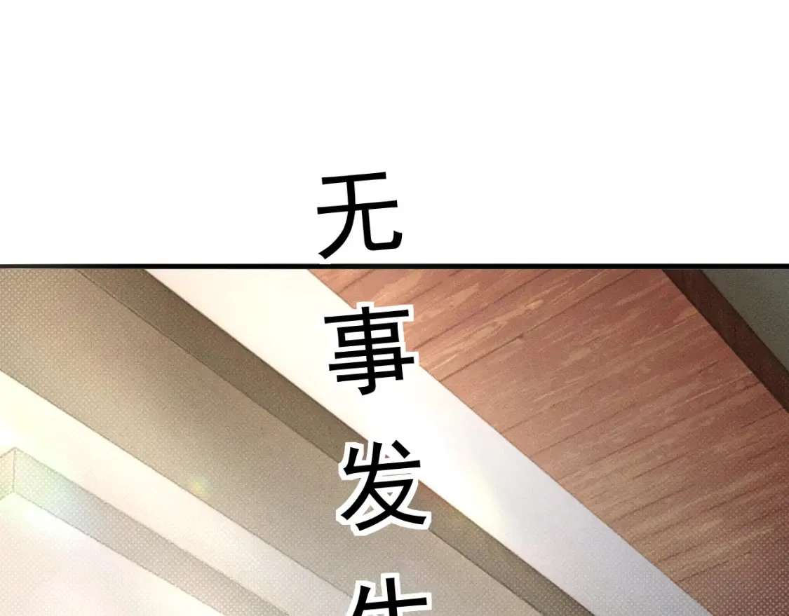 第63话 一起洗72