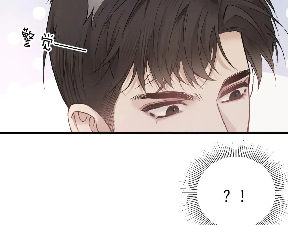 第46话 暴躁狼狗有情敌了56