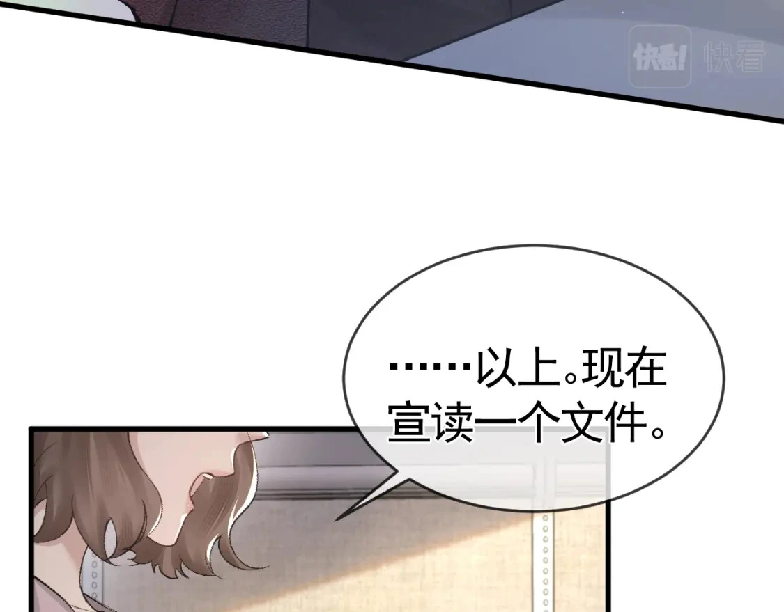 第27话 年轻人要吃点苦才行！28
