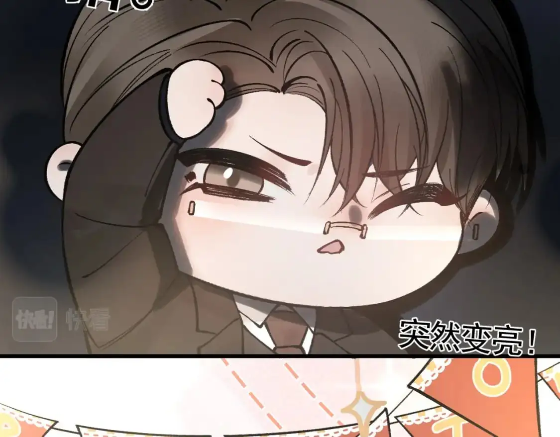 番外 顾总生日16