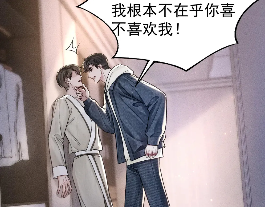 第70话 不知不觉18