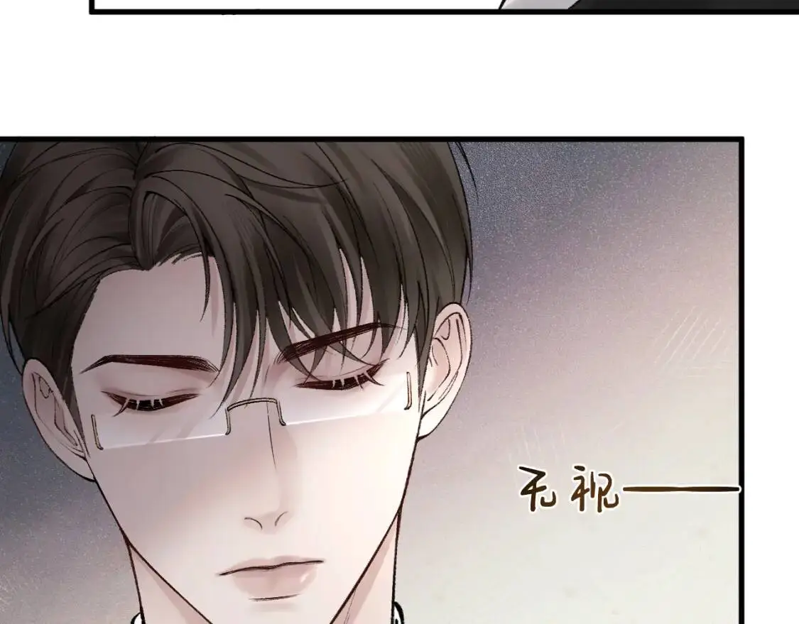 第14话 独身男人的悲哀38