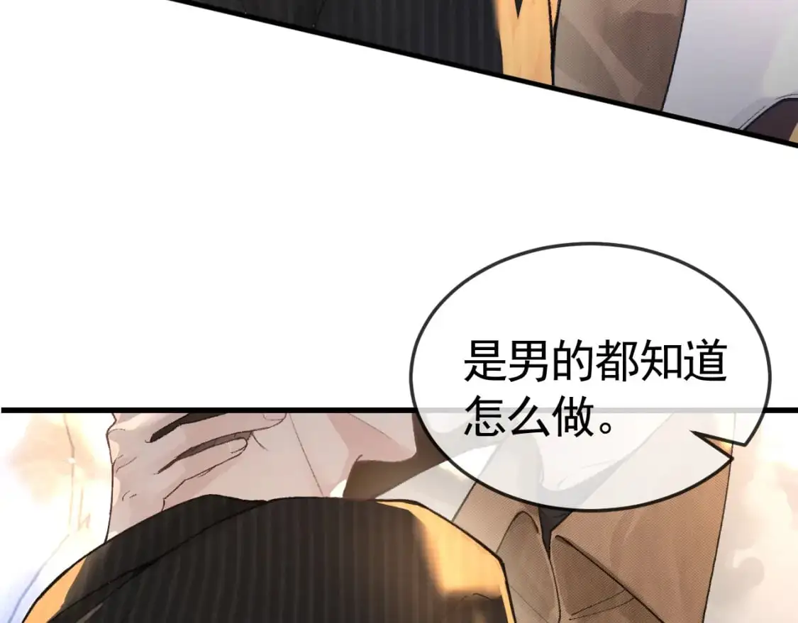 第51话 礼尚往来6