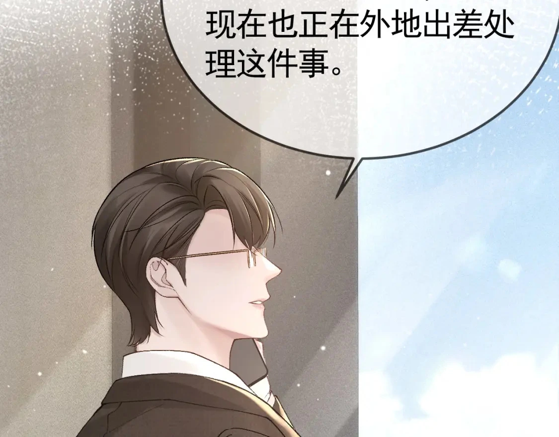 第39话 没想到他效率还挺高43